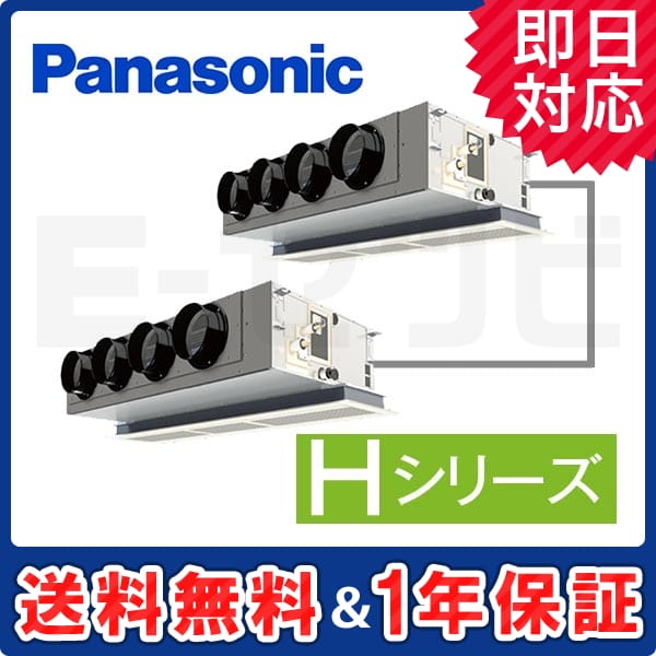 PA-P224F6HDN 室内機