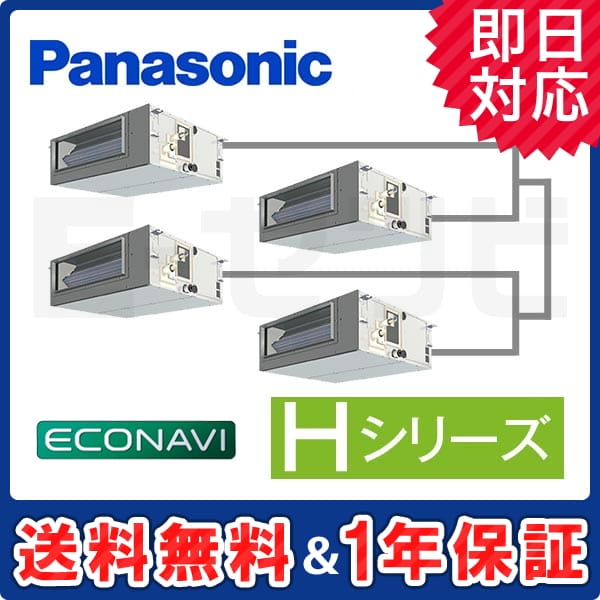 PA-P224FE6HV 室内機