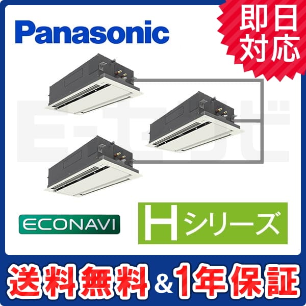 PA-P224L6HT 室内機