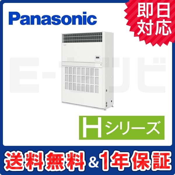 PA-P280B6HN PA-P280B6HN