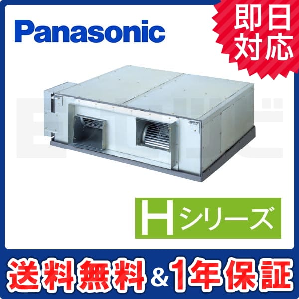 PA-P280E6HN 室内機
