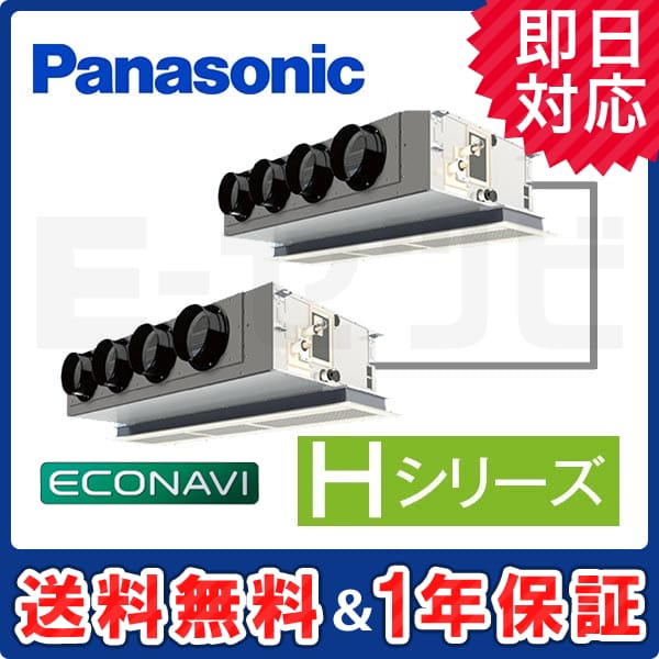PA-P280F6HD 室内機