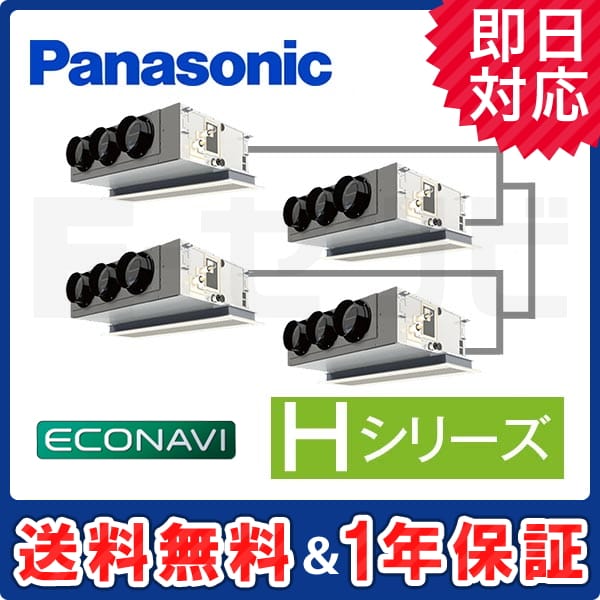 PA-P280F6HV 室内機