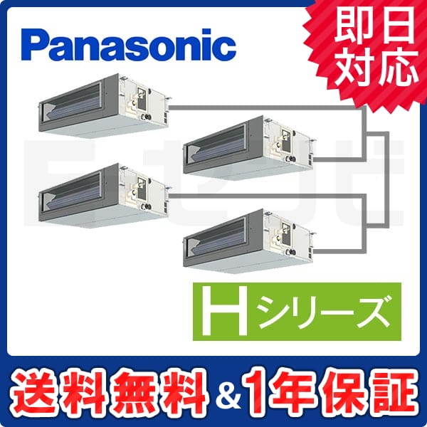 PA-P280FE6HVN 室内機