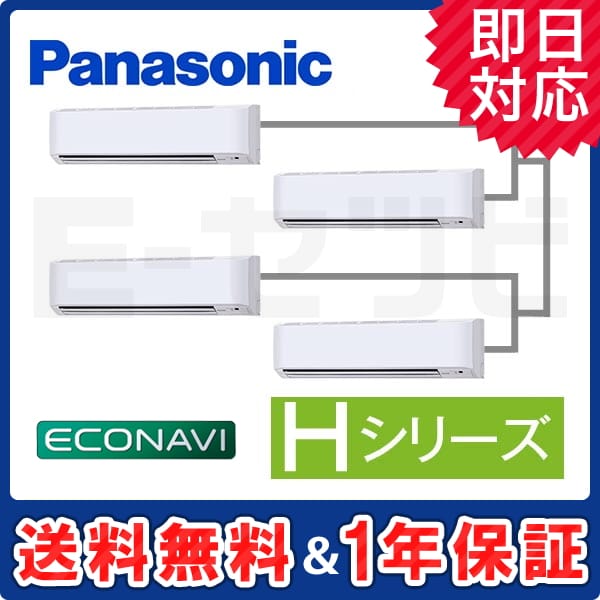PA-P280K6HV PA-P280K6HV