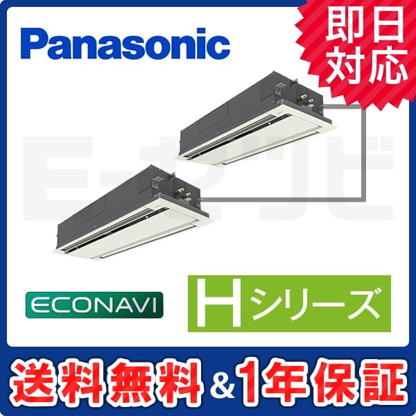 PA-P280L6HD 室内機
