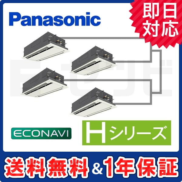 PA-P280L6HV 室内機