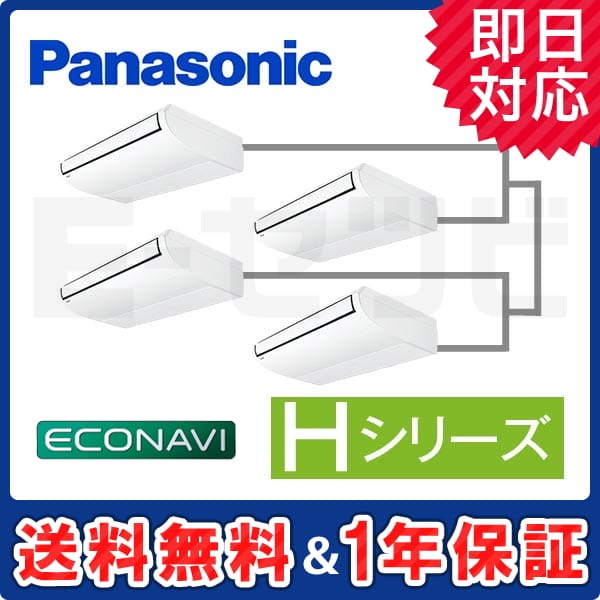 PA-P280T6HV PA-P280T6HV