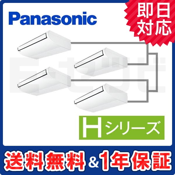 PA-P280T6HVN 室内機