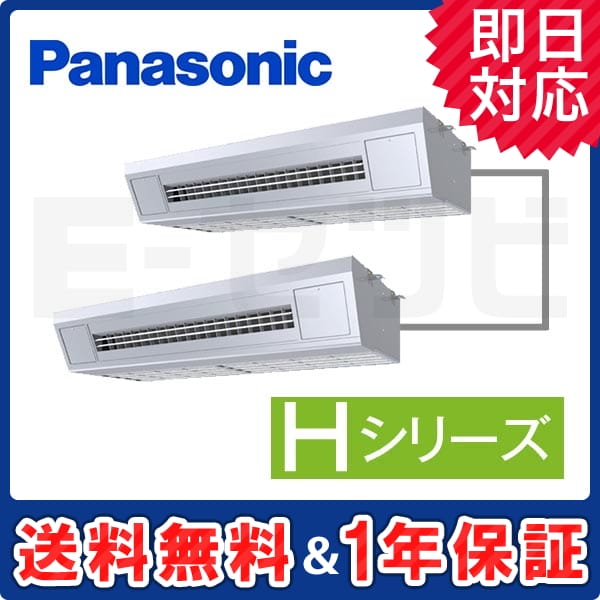 PA-P280V6HDN 室内機