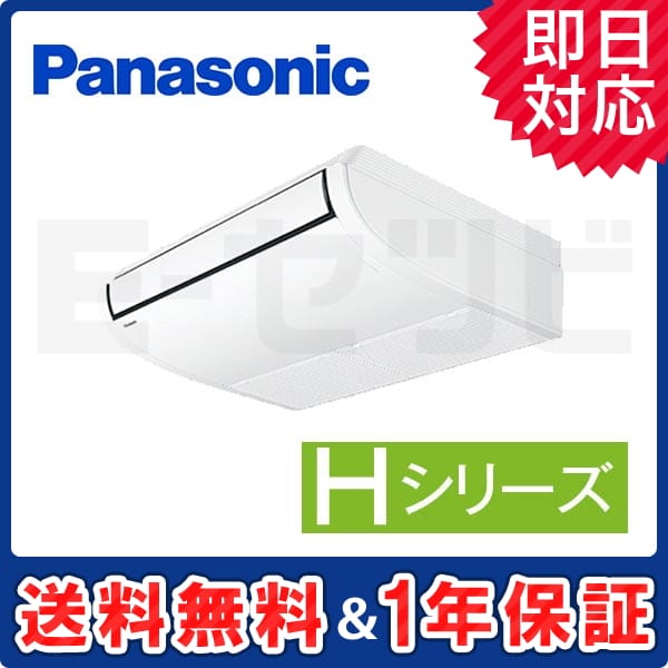 PA-P45T6HN PA-P45T6HN