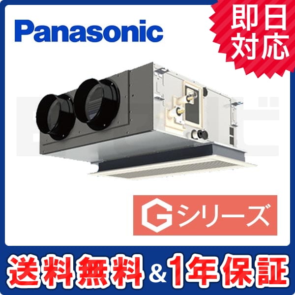 PA-P50F6GN 室内機