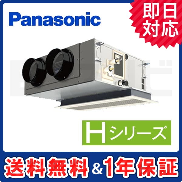 PA-P50F6SHN 室内機
