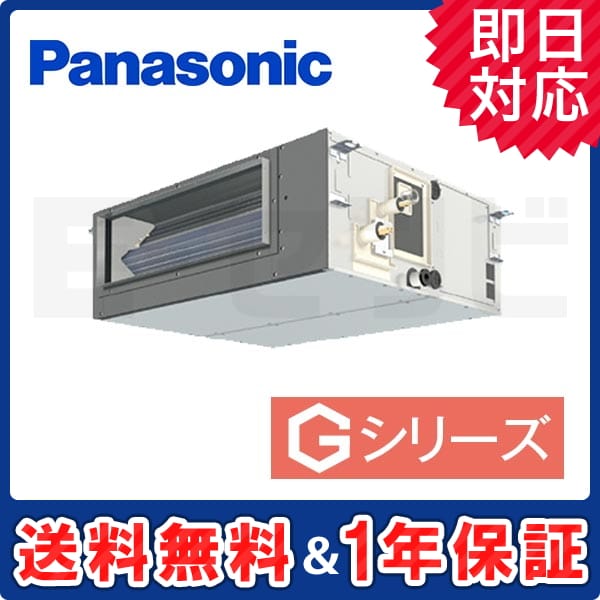 PA-P50FE6GN 室内機