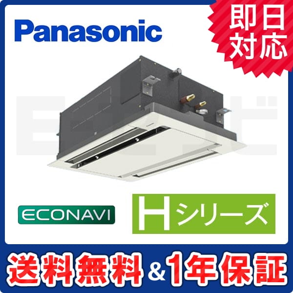 PA-P50L6H 室内機
