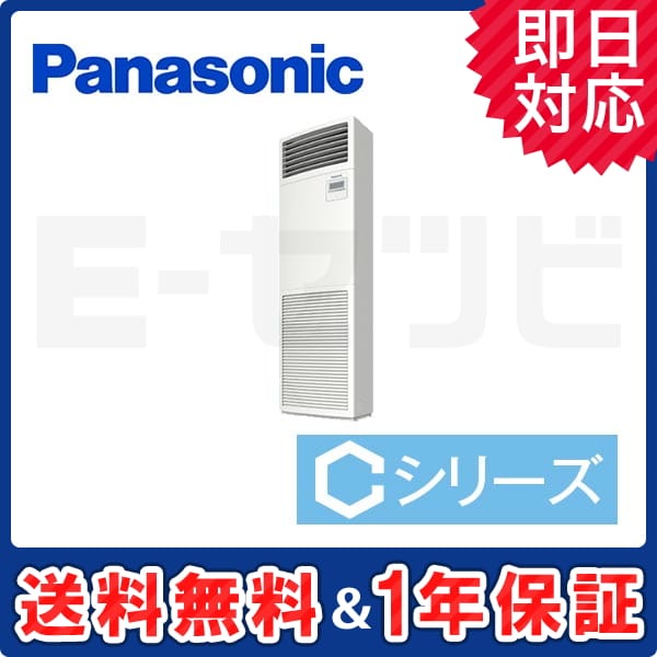 PA-P56B6CN 室内機