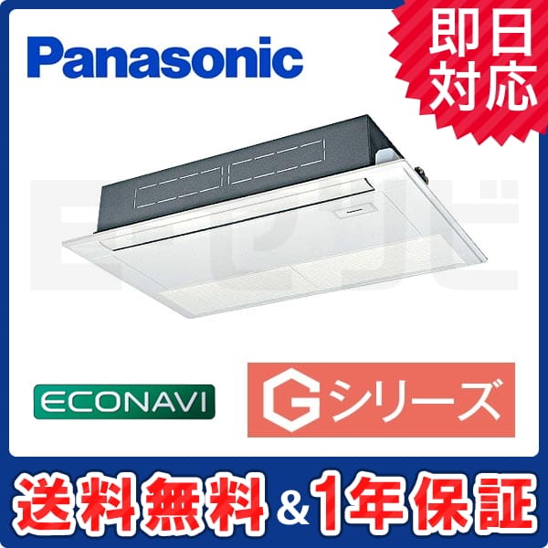 PA-P56D6SG 室内機