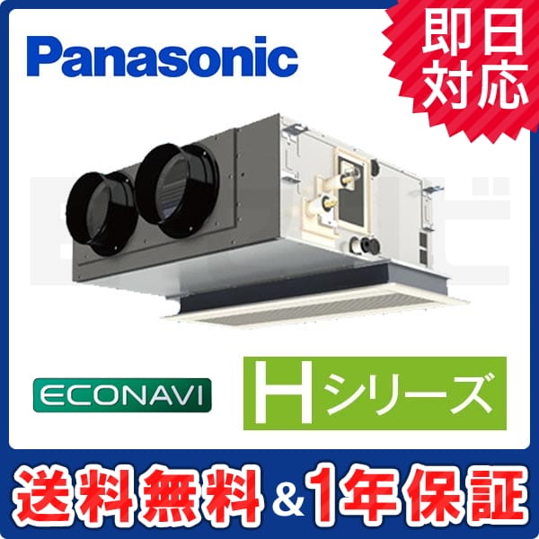 PA-P56F6H 室内機