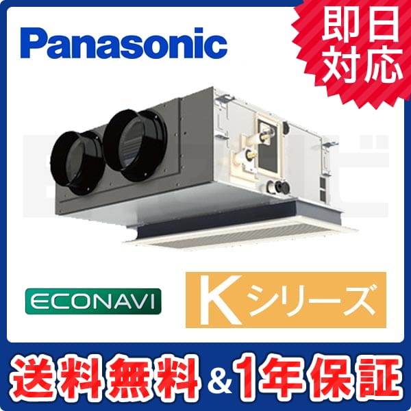 PA-P56F6K 室内機
