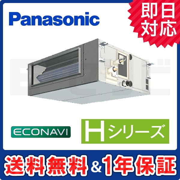 PA-P56FE6SH 室内機