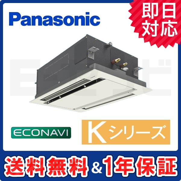 PA-P56L6K 室内機