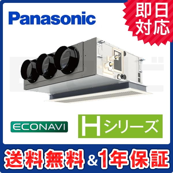 PA-P63F6SH PA-P63F6SH
