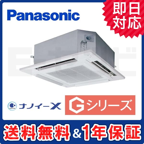 PA-P63U6GN PA-P63U6GN