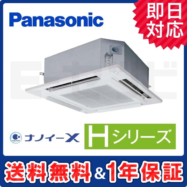 PA-P63U6HN PA-P63U6HN