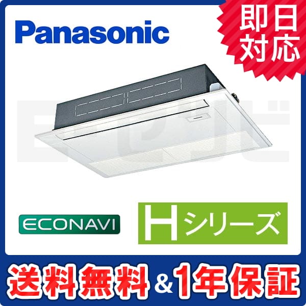 PA-P80D6SH PA-P80D6SH