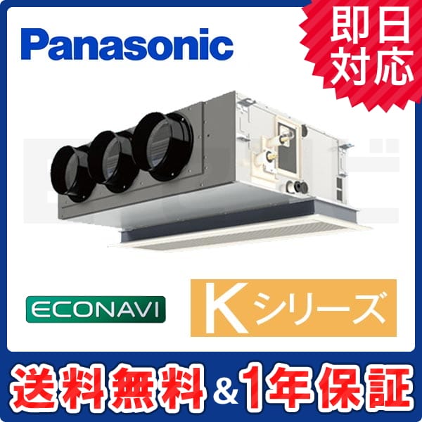 PA-P80F6K 室内機
