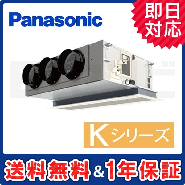 PA-P80F6KN PA-P80F6KN
