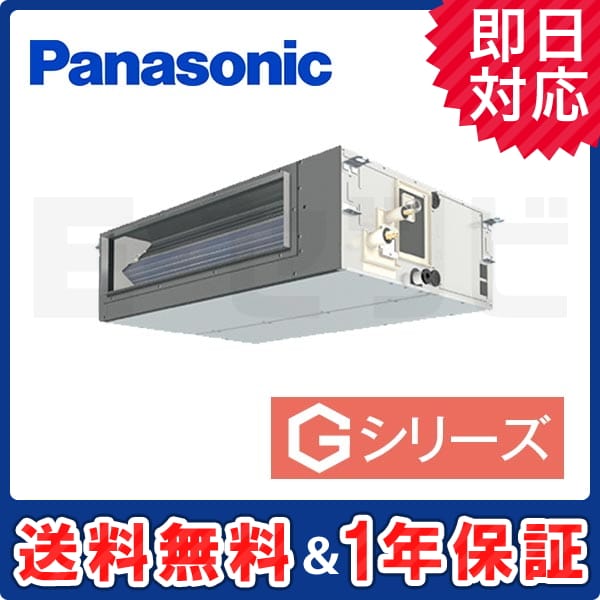 PA-P80FE6GN 室内機