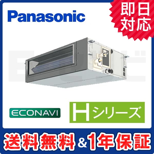 PA-P80FE6H 室内機