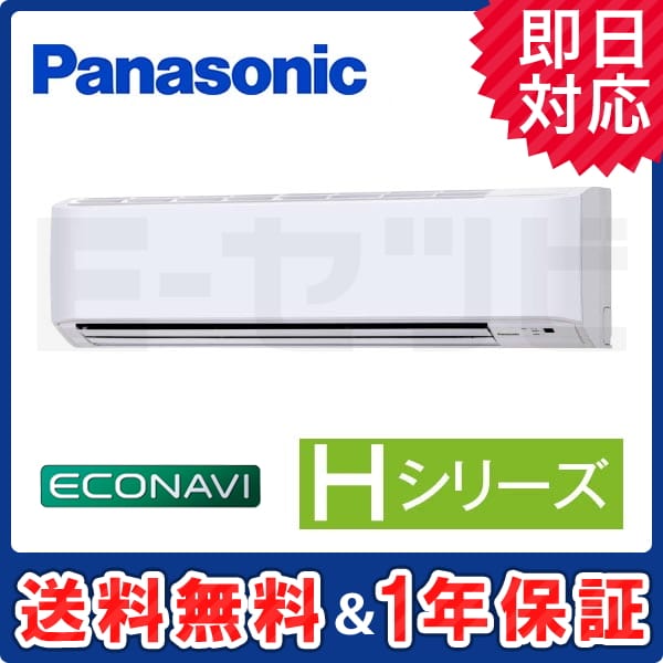 PA-P80K6H 室内機