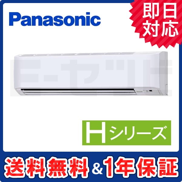 PA-P80K6SHN 室内機
