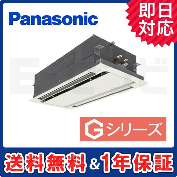 PA-P80L6GN 室内機