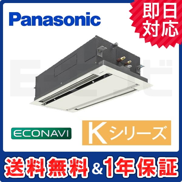 PA-P80L6K 室内機