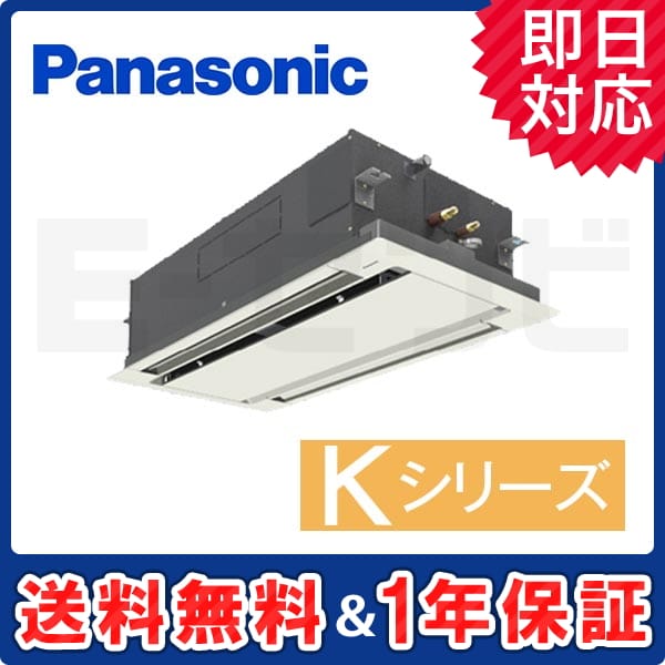 PA-P80L6KN 室内機