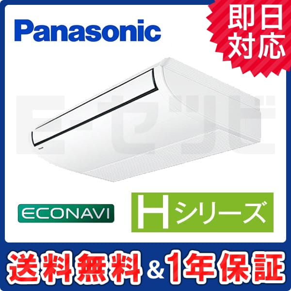 PA-P80T6H 室内機