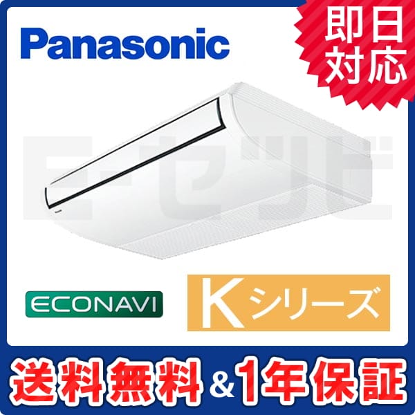 PA-P80T6K 室内機