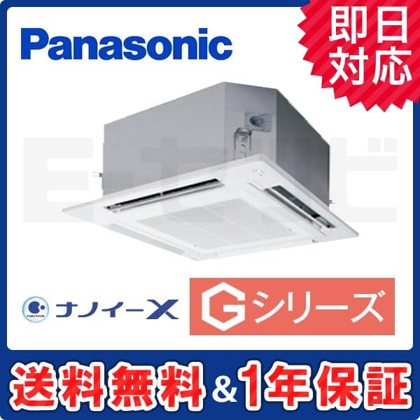 PA-P80U6GN 室内機