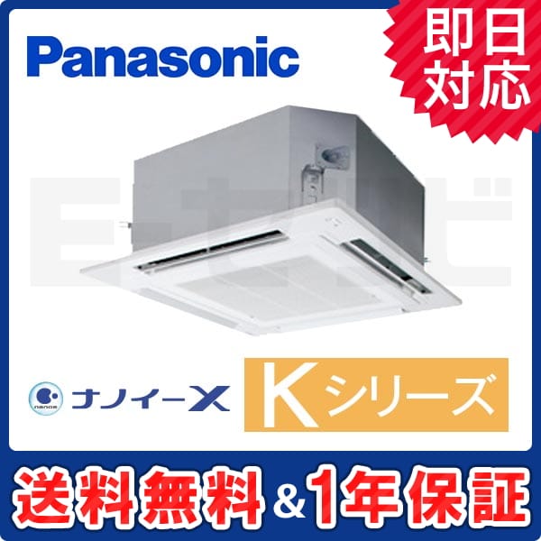 PA-P80U6KN PA-P80U6KN