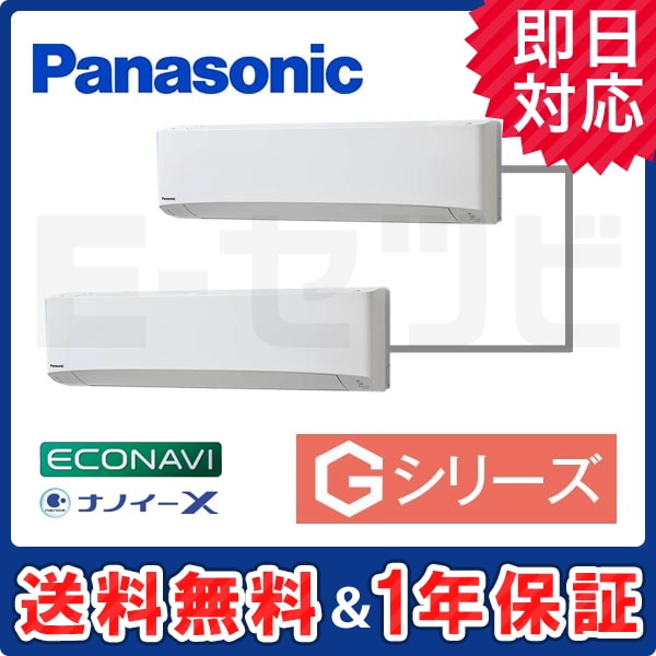 PA-P140K6GDA 室内機