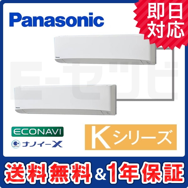 PA-P140K6KDA 室内機