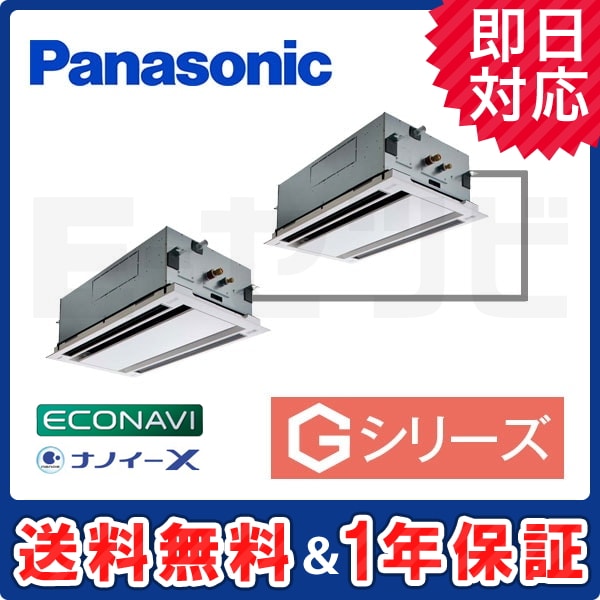 PA-P140L6GDA 室内機