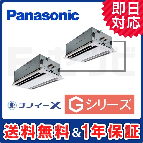 PA-P140L6GDN1 室内機