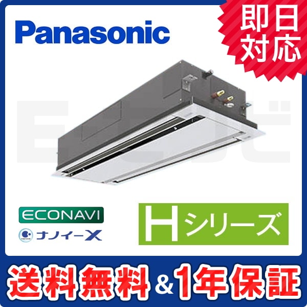 PA-P140L6HA PA-P140L6HA