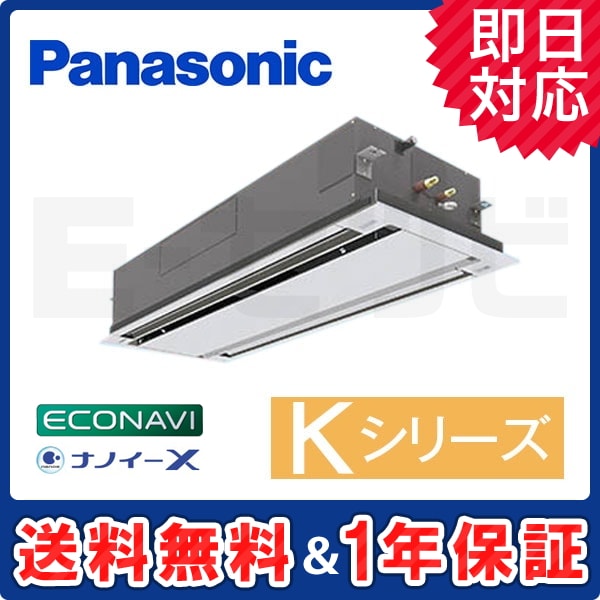 PA-P140L6KA 室内機