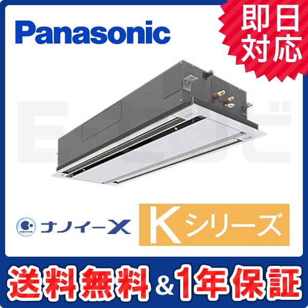 PA-P140L6KN1 室内機