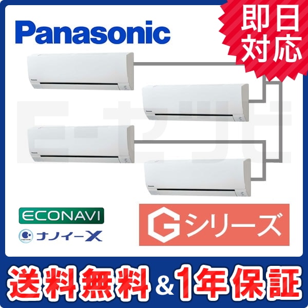 PA-P160K6GVA 室内機